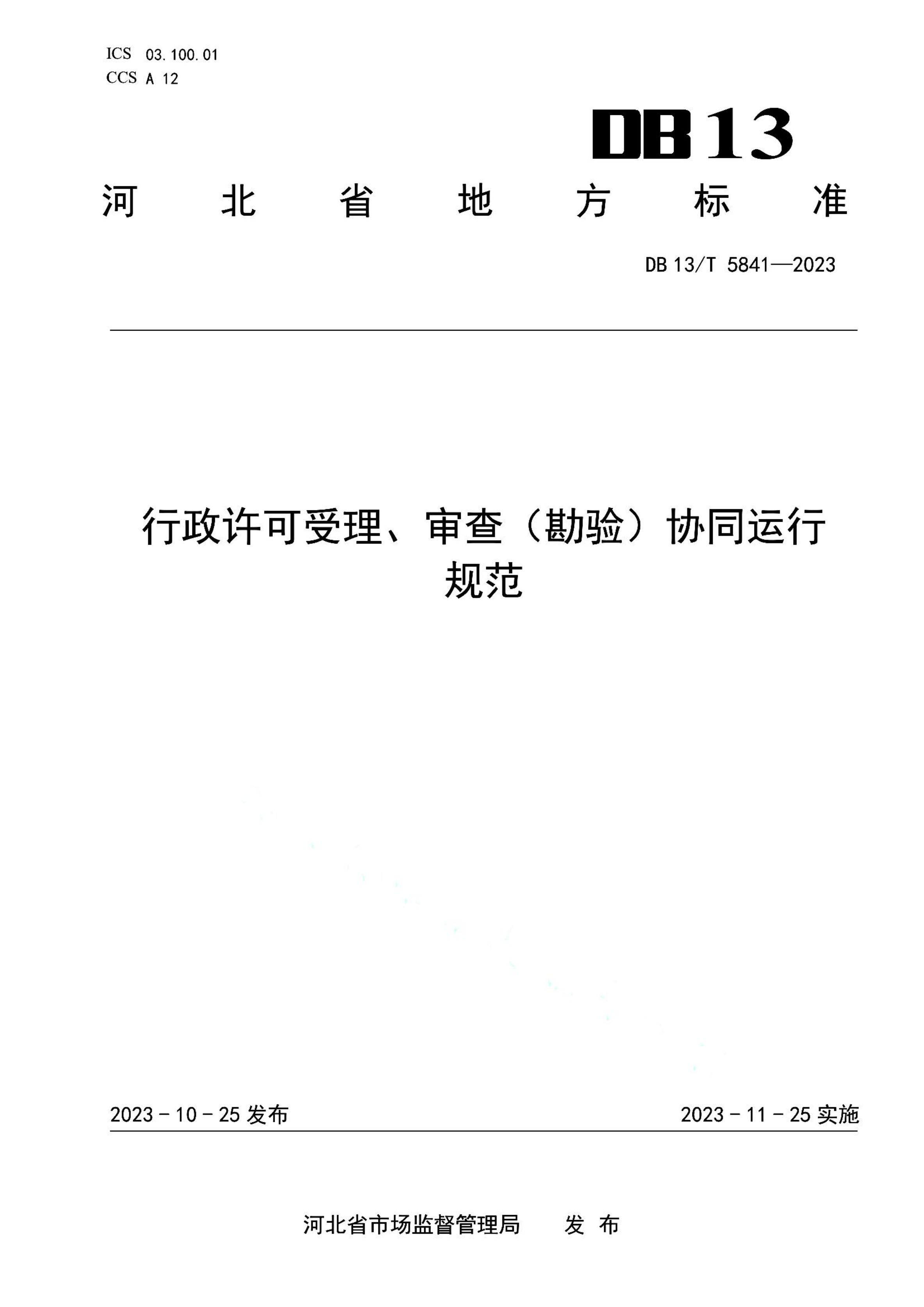 资源详情图